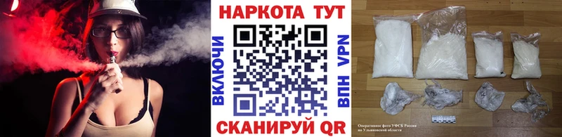Купить наркотик Буй Галлюциногенные грибы  Мефедрон  Гашиш  Вейп ТГК  Cocaine  A PVP  Каннабис 