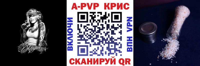 Alpha-PVP мука  shop официальный сайт  Буй 