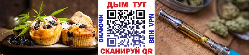 Canna-Cookies марихуана где можно купить наркотик Буй