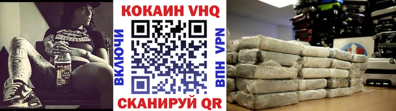 COCAIN FishScale  KRAKEN как зайти  Буй 