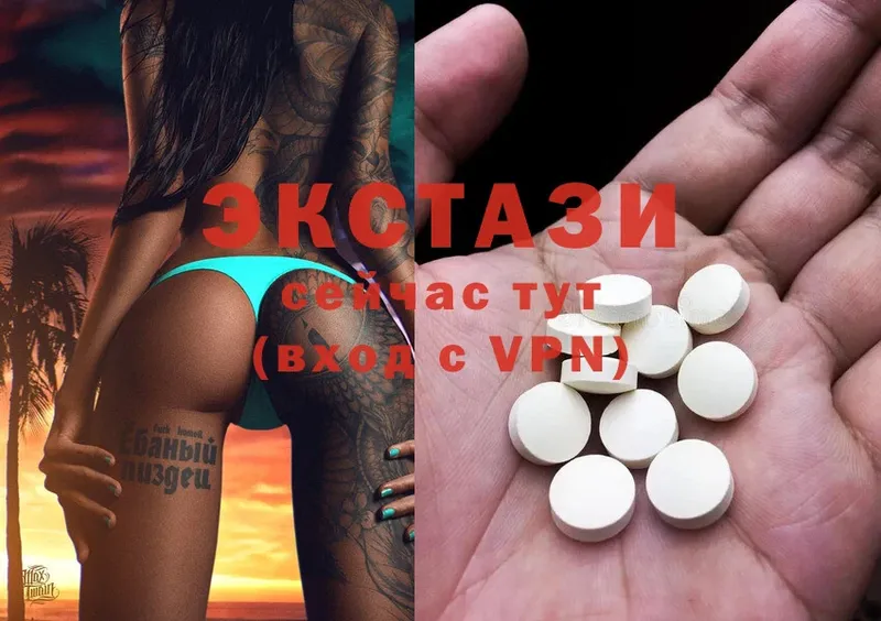 mega вход  дарнет шоп  Буй  Ecstasy Punisher 