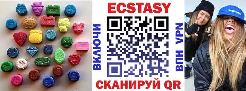 Ecstasy 280 MDMA  Буй 