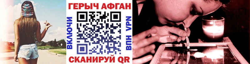 ГЕРОИН Heroin  kraken маркетплейс  Буй  наркотики 