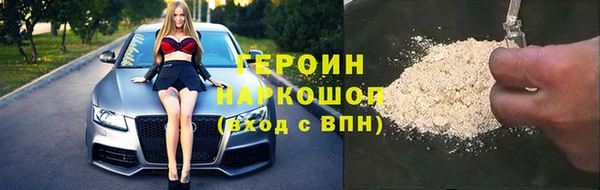 mdpv Ахтубинск