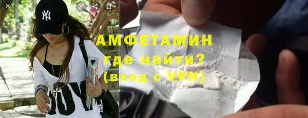мескалин Верхний Тагил