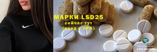 амфетамин Бугульма