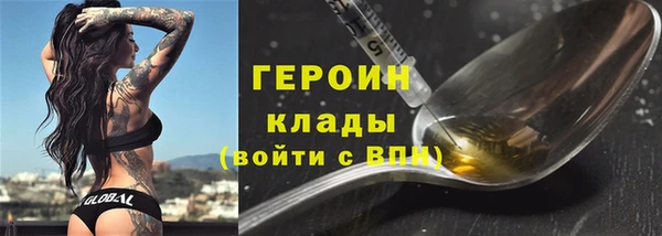 спайс Наволоки