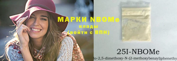 мефедрон Верхнеуральск