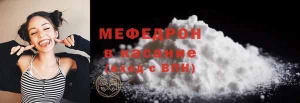 мефедрон Верхнеуральск
