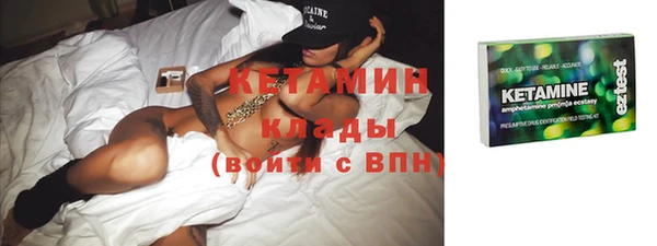 ешки Бородино