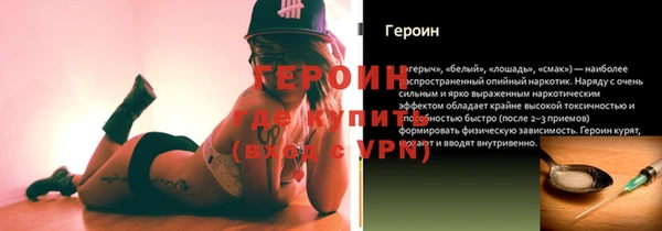 шишки Михайловск