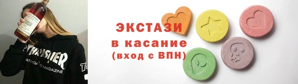 наркотики Бронницы