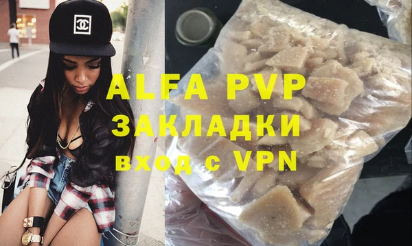 каннабис Михайловка