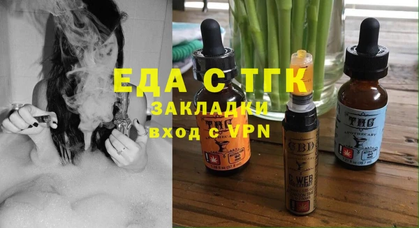 мескалин Верхний Тагил