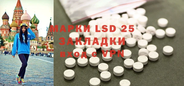 прущая мука Медногорск