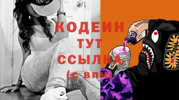 спайс Наволоки