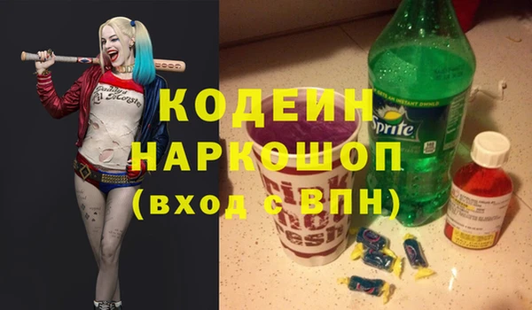 мескалин Верхний Тагил