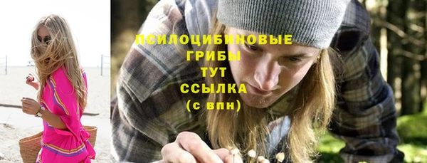 гашишное масло Мегион
