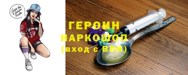 прущие грибы Верея
