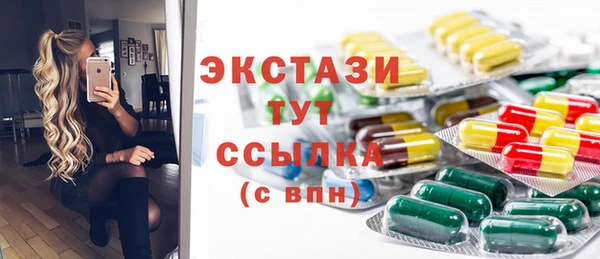 мескалин Верхний Тагил