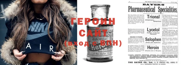 мескалин Верхний Тагил