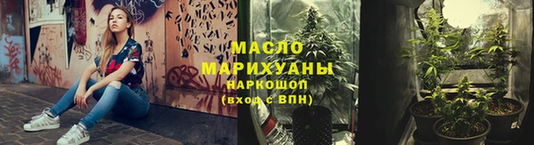 каннабис Михайловка