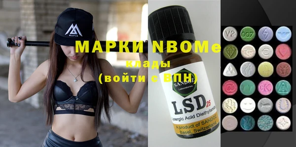 каннабис Михайловка