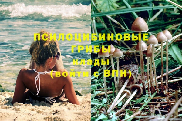 мефедрон Верхнеуральск