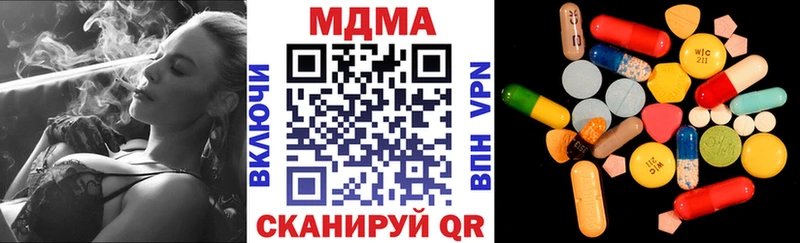 MDMA VHQ  Буй 