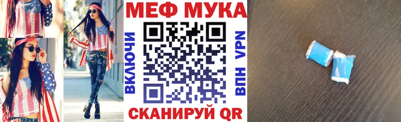 где можно купить наркотик  Буй  Меф mephedrone 