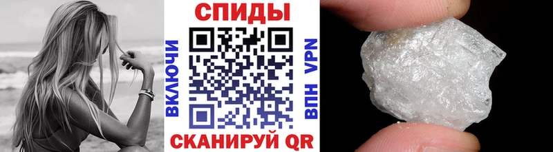 МЕТАМФЕТАМИН кристалл  Буй 