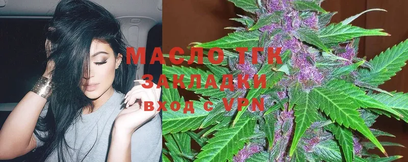 Дистиллят ТГК Wax  Буй 